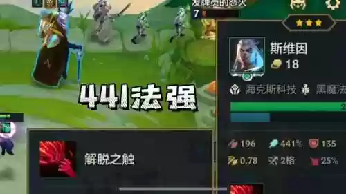 人造帝国乌鸦阵容搭配(梦幻模拟战帝国阵容搭配)插图3