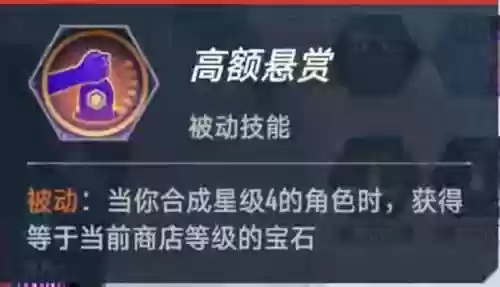 漫威对决大师阵容(漫威对决T0卡组推荐)插图6