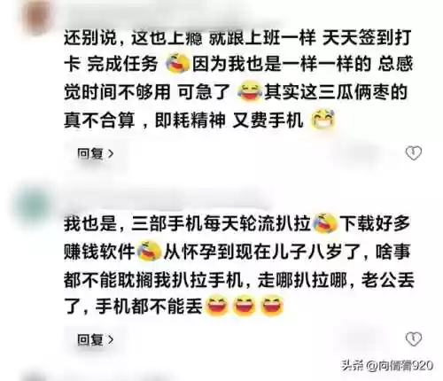 极速抢红包神器(1秒自动抢红包神器)插图3