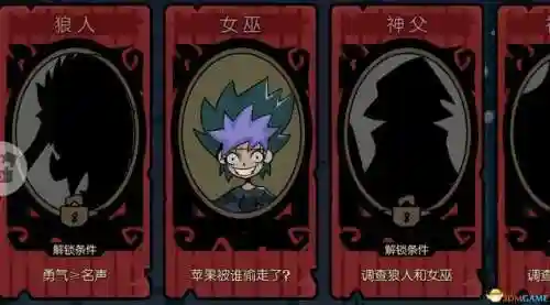 唤灵师攻略阵容推荐(妖灵契伙伴最强阵容)插图5