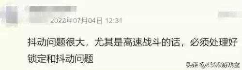 硬核手游盒子(硬核手游鬼服版)插图20