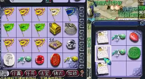 梦幻西游文墨活动(文墨书香活动攻略)插图8