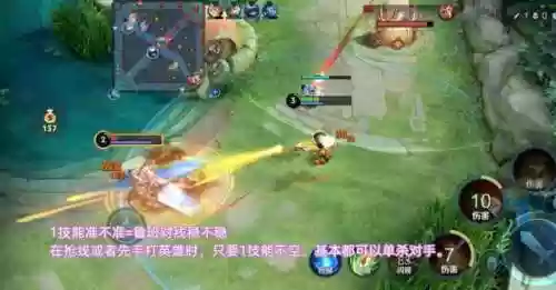 鲁班蔡文姬苏烈阵容怎么破(蔡文姬和谁搭配阵容最适合)插图5