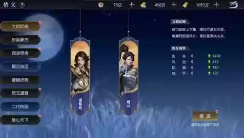 神龙降世阵容(百龙霸业阵容推荐)插图15 神龙降世阵容(百龙霸业阵容推荐)插图15