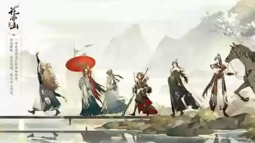 花亦山满月末阵阵容(阴阳师痴之阵速刷阵容)插图3
