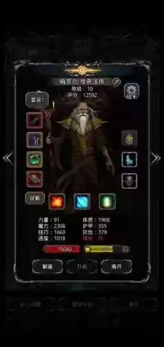 地下城堡裂隙40稳过阵容(地下城堡2裂缝59必过攻略)插图1