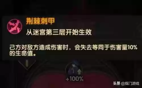 乱时之境5队阵容装备(时空裂痕最稳上分阵容)插图5