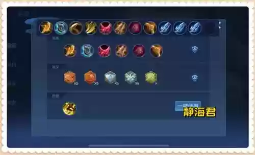 金达摩阵容(云顶之弈金克斯阵容推荐)插图5