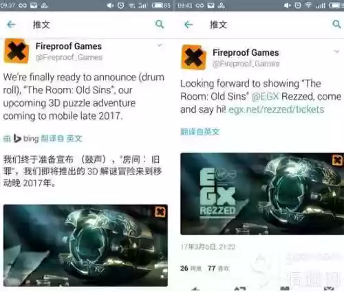 未上锁的房间4旧罪(旧罪攻略图文全攻略)