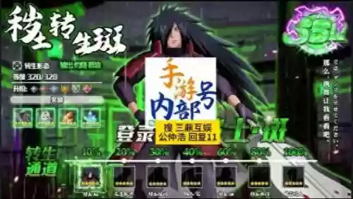 忍道阵容选择技巧(火影忍者火主平民最强阵容)
