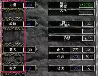 符文法师技能加点(最后纪元冰川法师加点)