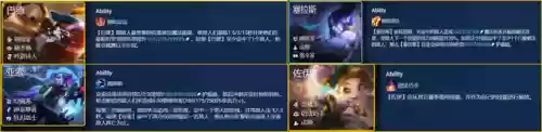 魔导凤凰阵容(魔神英雄传阵容推荐)插图14