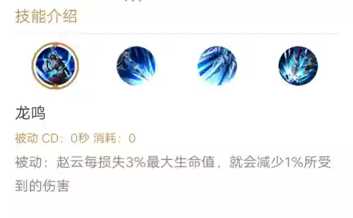 职业赵云反野阵容(赵云边路最强出装)插图1