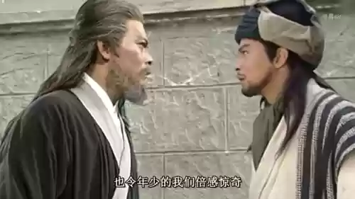 97版天龙八部(97版天龙八部国语高清在线播放)插图8 97版天龙八部(97版天龙八部国语高清在线播放)插图8