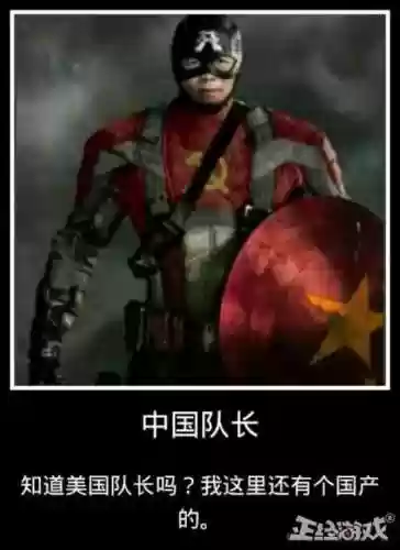 使命召唤9中国剧情是什么(使命召唤哪一部有中国)插图9