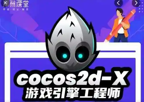 游戏开发软件有哪些(制作游戏软件开发公司)插图6