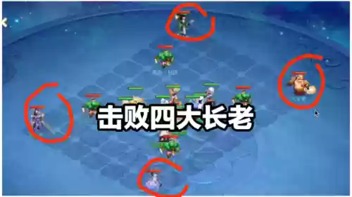 棋盘西游龙宫阵容推荐(塔防西游记最强阵容)插图9