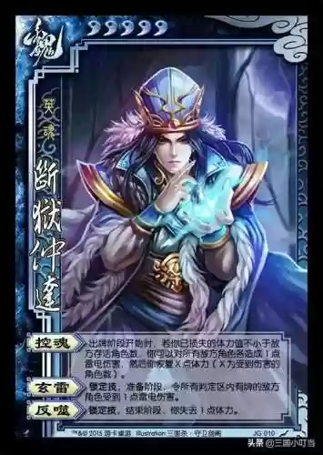 孔明守卫剑阁阵容(守卫剑阁怎么让孔明无敌)插图4