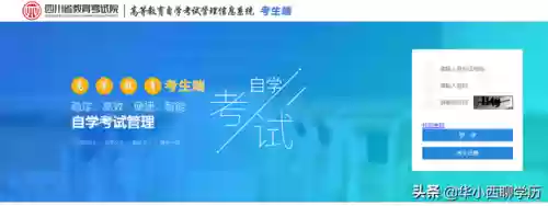 自考本科怎么自己报名(现在自考本科还能报名吗)插图1