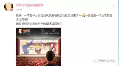 新区罗砂阵容(热血三国志ol阵容推荐)