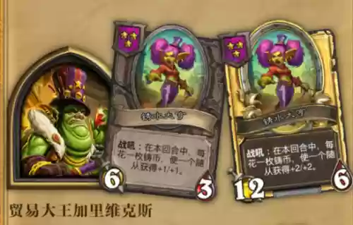 铜须啥阵容(八重神子阵容搭配)插图27 铜须啥阵容(八重神子阵容搭配)插图27