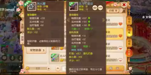 梦幻西游2020年新区开服表(新服开服时间及地点)插图3