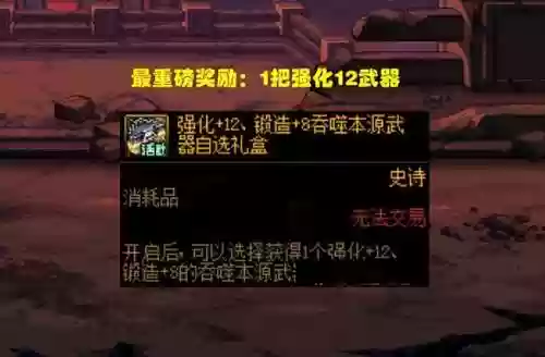 dnf服务器(dnf手游助手官网)插图5