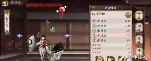 道观推荐阵容(道士出观手游请神怎么搭配)插图1