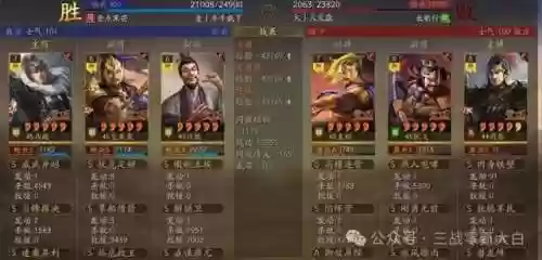 桃园最怕啥阵容搭配(s2桃园队顶级配队阵容分享)插图4