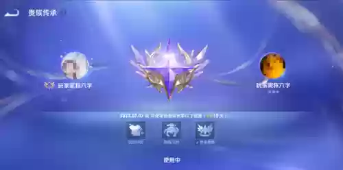 贵族10阵容(皇家骑士团最强12人阵容)插图1