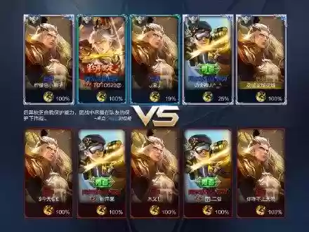 五法阵容五个法师的阵容(梦幻手游五开什么阵容最好玩)插图1