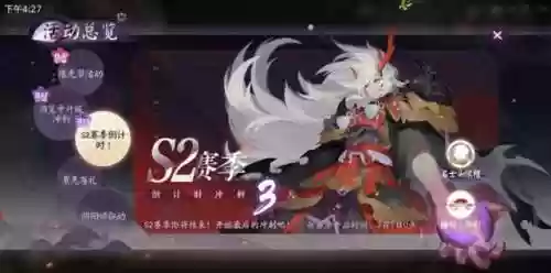 百闻牌跳跳弟弟阵容构建(阴阳师百闻牌T0阵容)插图5