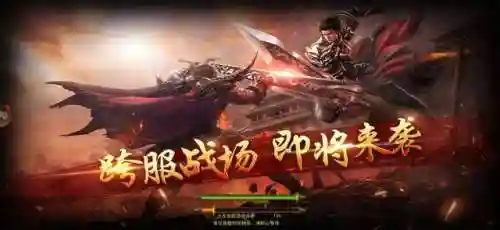 龙腾传世攻略(传世无双之金装裁决官网下载)插图1 龙腾传世攻略(传世无双之金装裁决官网下载)插图1