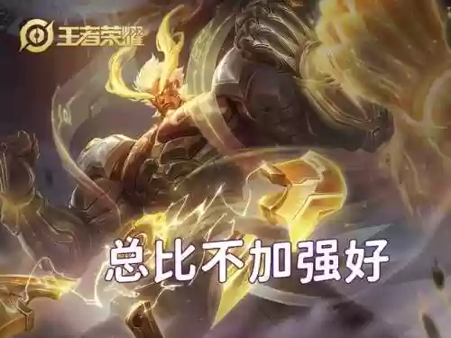 攻速最快的盘古阵容(西凉铁骑最强阵容)插图5
