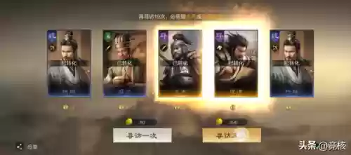 率土新版本练兵阵容推荐(率土开荒最舒服的阵容排名)插图11 率土新版本练兵阵容推荐(率土开荒最舒服的阵容排名)插图11