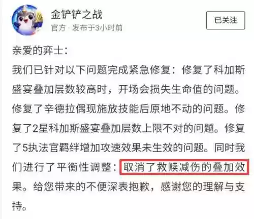 金灿灿阵容克制(王者模拟战阵容克制)