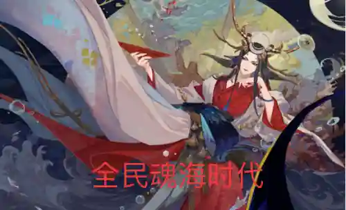 永生之海第四层铁鼠阵容(永生之海2023最快阵容图)