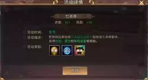 轩辕传奇手游副本推荐阵容(轩辕传奇平民最强职业)插图1