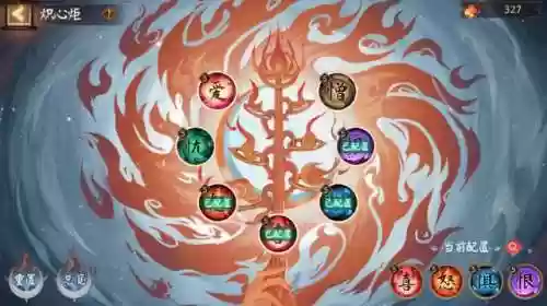 阴阳师雪下怪谈阵容(阴阳师SP雪女斗技阵容)插图2
