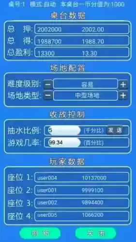 10元可以上下分的捕鱼手游(能上下分的捕鱼app)插图18