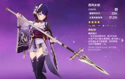 胡桃最佳阵容是(胡桃主c平民最强阵容)插图1