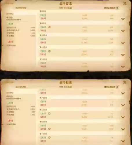 万国觉醒关羽副将最强阵容(万国觉醒怎么添加副将)插图26