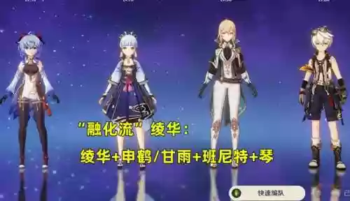融化阵容辅助(王者荣耀辅助装备介绍)
