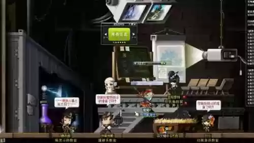 冒险岛版本(冒险岛怀旧版是官方的吗)插图1