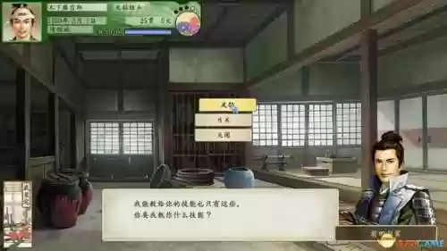 三国立志传3秘籍用不了(三国志3攻略秘籍)插图52
