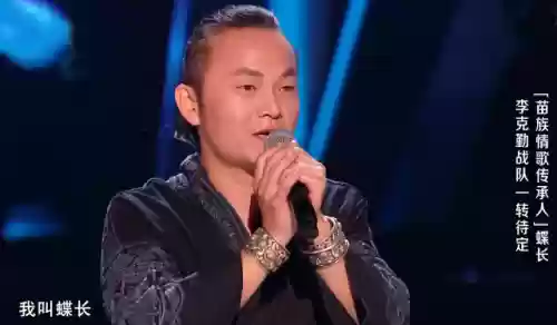 好声音四个最强阵容女生(中国好声音组合有哪些)插图5