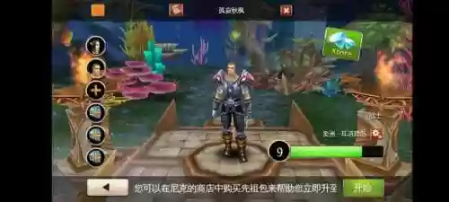 混沌与秩序 国际服(混沌与秩序2亚洲服安卓)插图1 混沌与秩序 国际服(混沌与秩序2亚洲服安卓)插图1