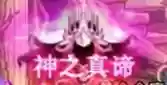 dnf所有光环大全(2024dnf拍卖行能买到的光环)插图11