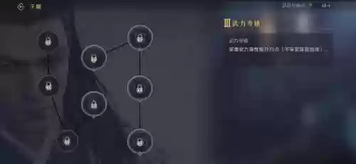 重返帝国 枪兵阵容(梦幻模拟战帝国阵容搭配)插图5