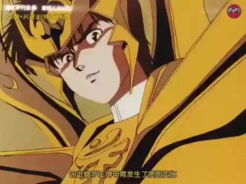 克鲁赛德战记 冥帝阵容(克鲁赛德战记wiki)插图1